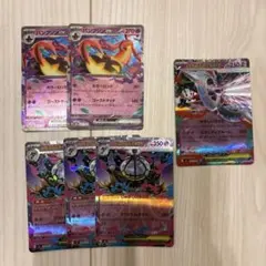 ポケモンカード メガシャンデラex RR パンプジン ex RR 6枚セットのサムネイル