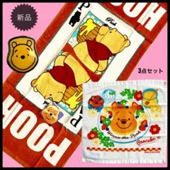 新品くまのプーさん　フェイスタオル　ハンドタオル　圧縮ハンカチ　ウォッシュタオル