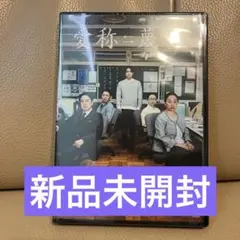 2026年最新】愛称蔑称の人気アイテム - メルカリ