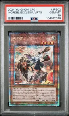 2025年最新】エクレシア 25thの人気アイテム - メルカリ