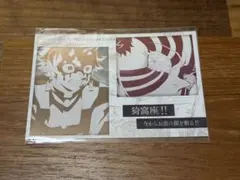 ufotable DINING お楽しみくじ メタリックポストカード 猗窩座