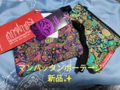 Manhattan Portage ペイズリー柄ポーチ　２点セット