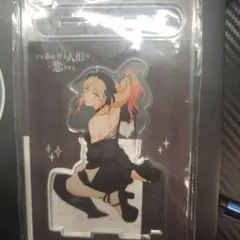 その着せ替え人形は恋をするオンラインくじアクリルスタンドフィギュアドレスver