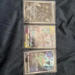 ミュウツー＆ミュウGX ミュウツー・ミュウ ar