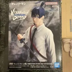 チェンソーマン レゼ篇 VIBRATION STARS 早川アキ フィギュア