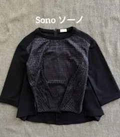 2026年最新】sono ブラウスの人気アイテム - メルカリ