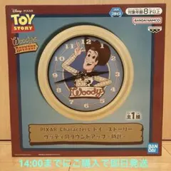 2026年最新】アンディの部屋 トイストーリー 時計の人気アイテム