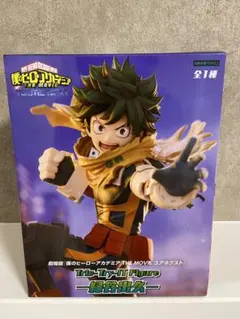 僕のヒーローアカデミア 緑谷出久 フィギュア