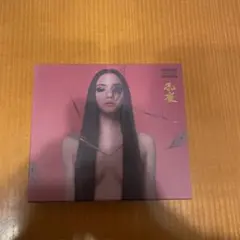 Item thumbnail for item 1ebb99d8-65c9-4d69-ad9c-68138dae3efa