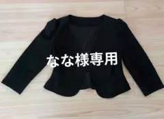 ノーカラーボレロ ブラック サイズ38