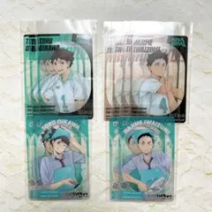 ハイキュー‼︎ ショウワノート おみくじ クリアカード 青葉城西高校