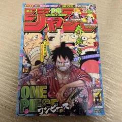 週刊少年ジャンプ　8月18日25日合併特大号セブンイレブン限定シュリンク付き9冊 週刊少年ジャンプ8月18日25日合併特大号 セブンキット限定SYONENJUMP