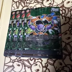 Item thumbnail for item 75f72f04-37fb-4760-9e6b-313d2f7c63c9