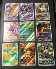 ポケモンカード　ar まとめ売り　セット売り 断捨離　早い者勝ち！！