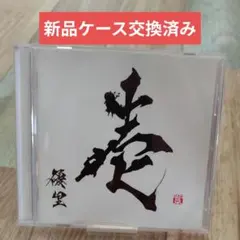 wara様 リクエスト 2点 まとめ商品