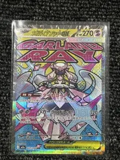 ポケモンカード　メガドリームex　メガディアンシーex MA