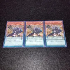 No.1016 遊戯王 「SE」 法眼の魔術師　3枚