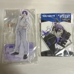 御影玲王 アクリルスタンド キーホルダー セット売り ブルーロック