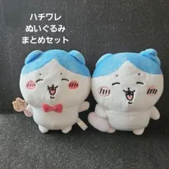 ハチワレ キーホルダー ぬいぐるみセット - メルカリ