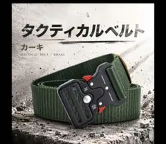 タクティカルベルト 軽量高耐 久ワンタッチ式登山釣り作業登山サバゲーカーキ