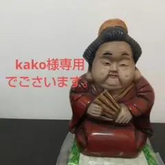 専用ページです。