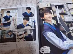 TV LIFE　中沢元紀　切り抜き