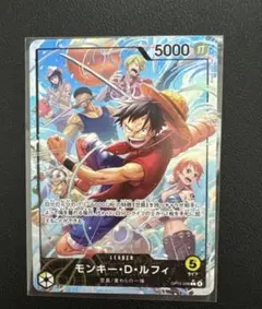 ワンピースカード ルフィ 神の島の冒険 LリーダーパラレルOP15-098 空島