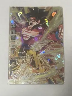 2026年最新】悟空 hg5 secの人気アイテム - メルカリ