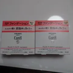 Curél キュレル ベースメイク プレストパウダーファンデーション 2色セットのサムネイル