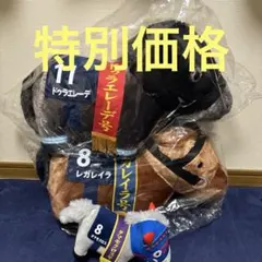 サラブレッドコレクション　まとめ売り