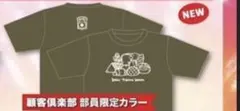 ヤバイTシャツ屋さん 顧客倶楽部限定カラー オリーブ　やばざき春のパンまつりXL
