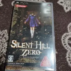 サイレントヒルゼロ