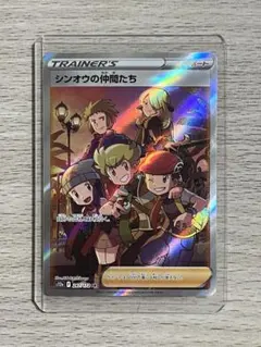 Item thumbnail for item cd69d775-c6c4-4e61-b20f-dab08cf9259b