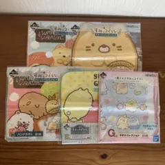 すみっコぐらし　一番くじ　タオル