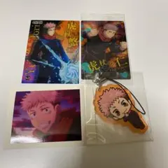 呪術廻戦 虎杖悠仁セット（ぱしゃこれ、クリアカード、ウエハース、アクキー）