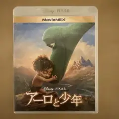 アーロと少年 MovieNEX ディスク2枚組