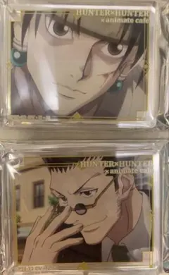 ☆ HUNTER×HUNTER　アニメイトカフェ　コロッタ　クロロ　レオリオ