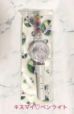 最終お値下げしました♡キスマイ♡ペンライト♡
