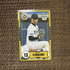 阪神タイガース 岩崎優 オンサイトカード