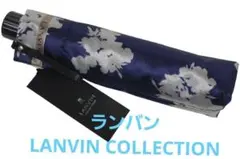 【新品】ランバンLANVIN COLLECTION　折りたたみ雨傘　№7299