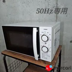 2026年最新】twinbird 電子レンジdr-d429の人気アイテム - メルカリ