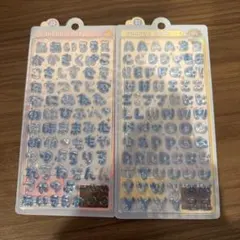 正規品ボンボンドロップシール えいもじ•ひらがな　2種セット 匿名配送