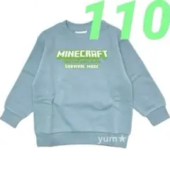 新品タグ付き★マインクラフト　長袖トレーナー　裏起毛　110　ブルー