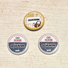 あさくま様 リクエスト 3点 まとめ商品