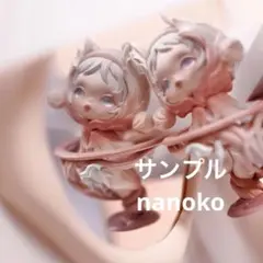 POPMART SKULLPANDA The Paradox Flying Hi