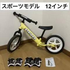 ムラサキスポーツ 限定カラー STRIDER ストライダー プロテクター