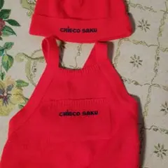 チエコサク　サイズF　帽子セット