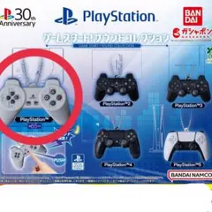 プレステ　ゲームスタート! サウンドコレクションプレイステーション　初代　ガチャ