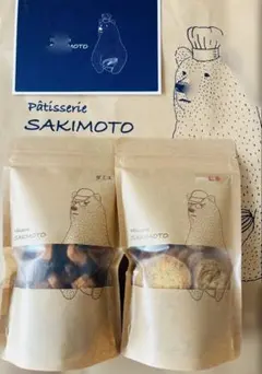 2026年最新】サキモトの人気アイテム - メルカリ