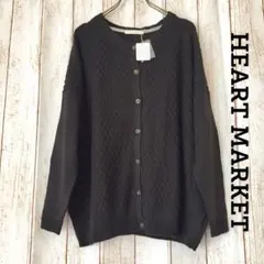 《未使用》HEART MARKET カーディガン ニット 黒
